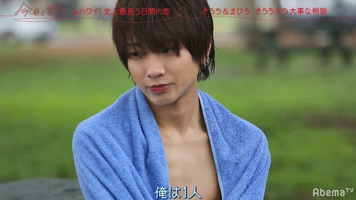 中身もイケメンの高校生、優しさとブレない姿勢にNiki＆E-girls鷲尾も「いちばん大人！」と大絶賛