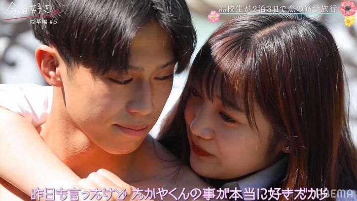 りな、格闘家・たかやの後ろから抱き着き「最後まであきらめない」大胆告白！『今日好き』霞草編第5話