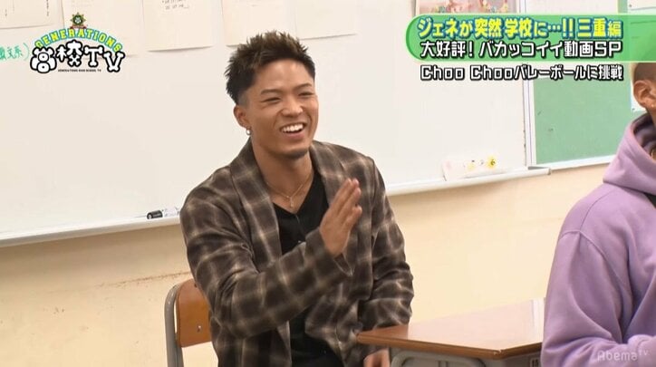 GENERATIONS、「バカッコイイ」動画撮影中に奇跡が起こる!?