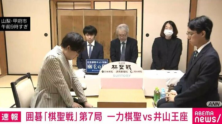 囲碁の7大タイトルの最高位「棋聖戦」