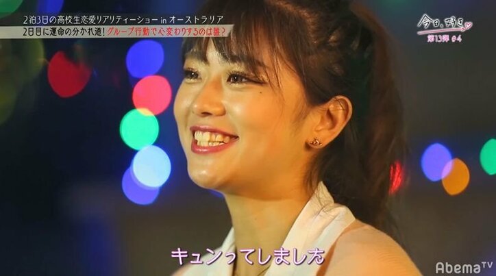 【今日好き13弾4話・まとめ】目を見つめながら「嫉妬してる?」…モテモテ子犬系男子のチャラさが一気に加速!三角関係がさらに複雑に… なつきの恋も終盤戦へ