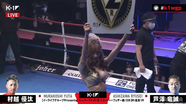 「くびれがレベチ」熊田曜子のラウンドガール姿に絶賛の声 「選手の皆さんが命懸けで立つリングに上がれて光栄」