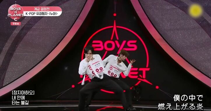 『BOYS II PLANET K』(C) CJ ENM Co., Ltd, All Rights Reserved