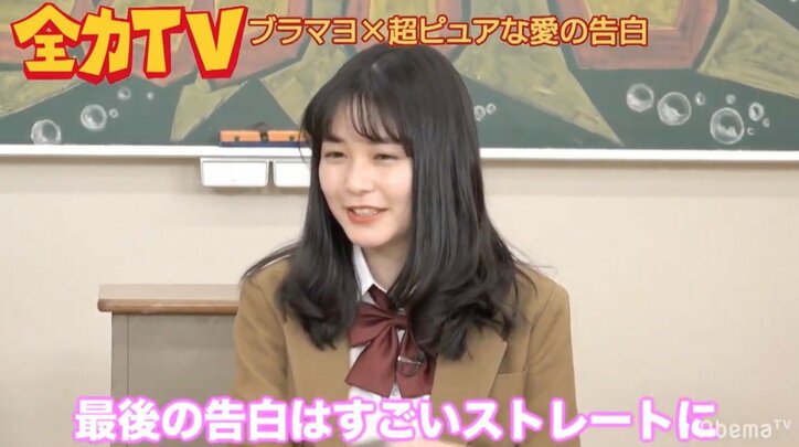 ブラマヨ吉田、高校生の恋愛模様に「勉強になる」 ライスの2人は大号泣