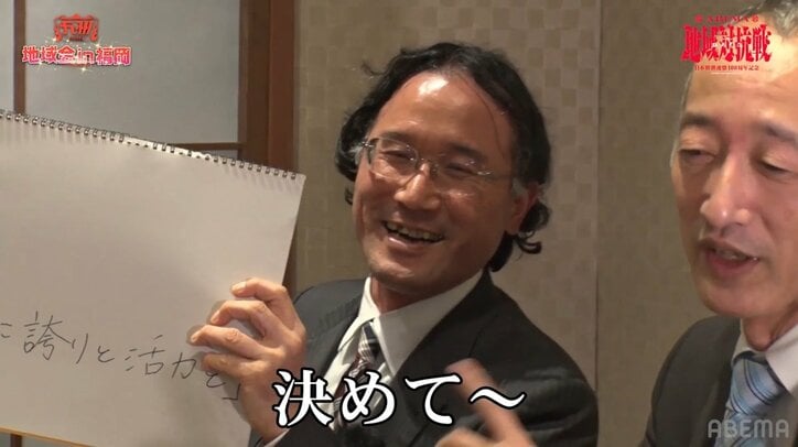 【写真・画像】 4枚目