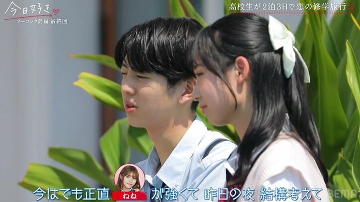 2人の女子が告白前にフラれ号泣…好きな男子たちは激モテ女子のところへ『今日好き』フーコック島編最終話