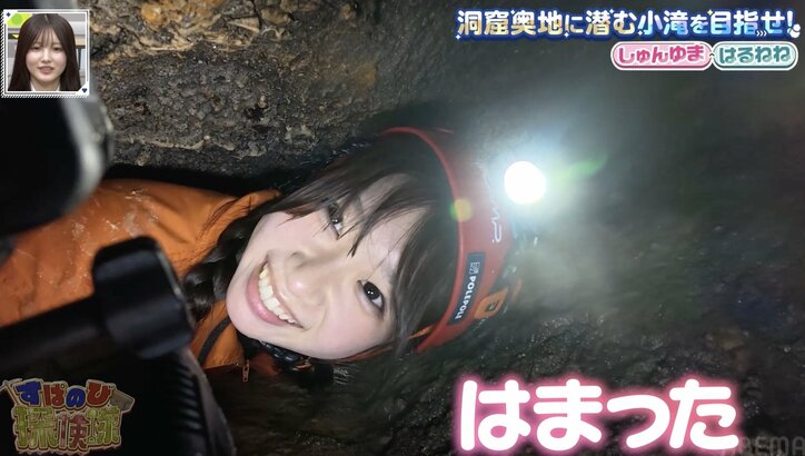 「顔可愛い!」『ネプリーグ』に出演した大人気カップル、彼女の可愛すぎる姿に反響