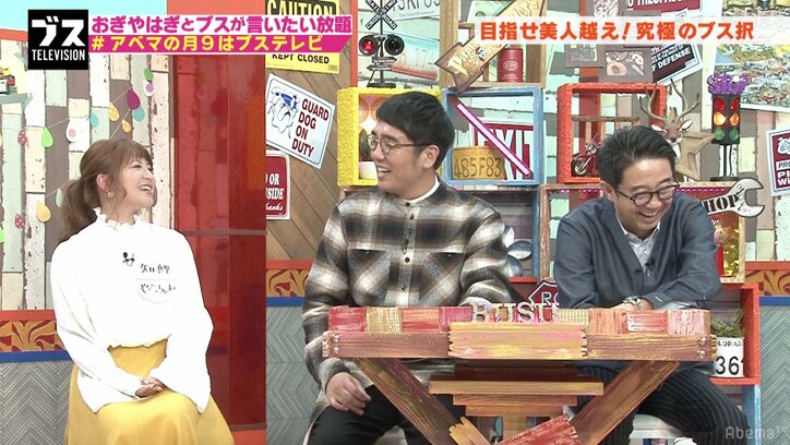 矢口真里、下着事情について語る「仕事のときは…」