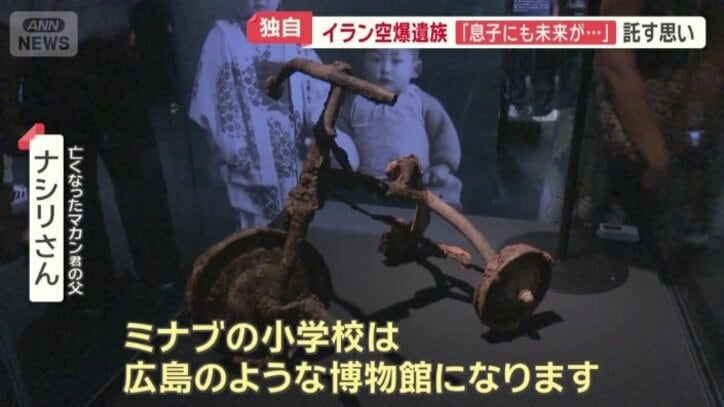 原爆資料館を訪れた