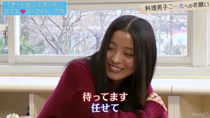 『恋ステ』こーた＆みなみんが再会！ 三角関係から急展開の告白まで…裏側を赤裸々トーク