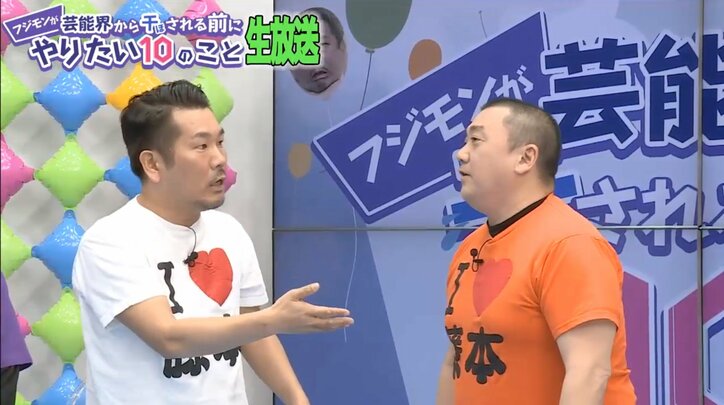 極楽とんぼ山本、低姿勢は「地上波に戻るまで」