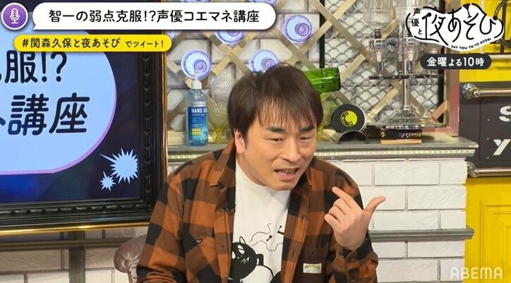関智一×森久保祥太郎がおくる「声優と夜あそび2020」金曜日とは？まずはこの回を見よう！無料で視聴する方法も