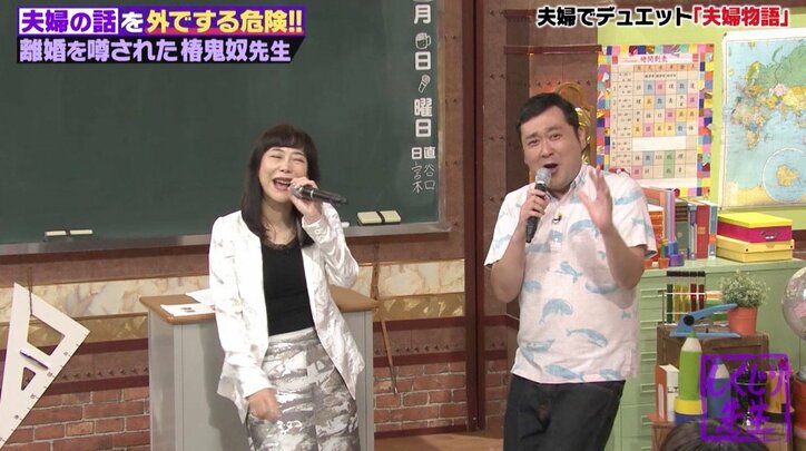 椿鬼奴「今でも後悔」夫が世間から“泥棒”扱い…過激化するママ友の噂話にスタジオ震撼