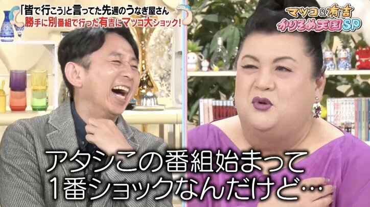 【写真・画像】【コピーして使ってください】かりそめ天国　4枚目