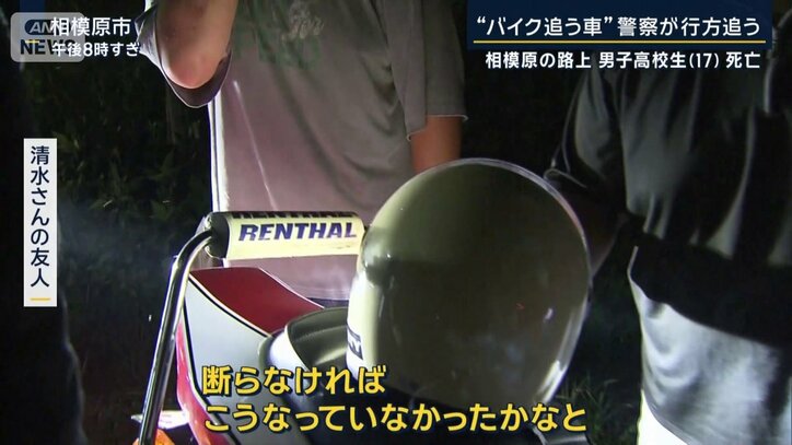 清水さんの友人