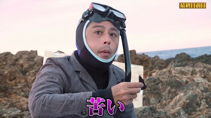 【写真・画像】ナスD、ついに無人島0円生活から引退宣言？「リアル最後だと思う」　1枚目