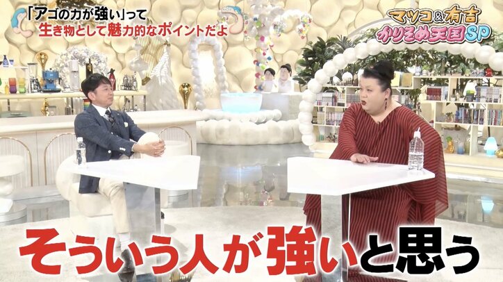 【写真・画像】【コピーして使ってください】かりそめ天国　3枚目