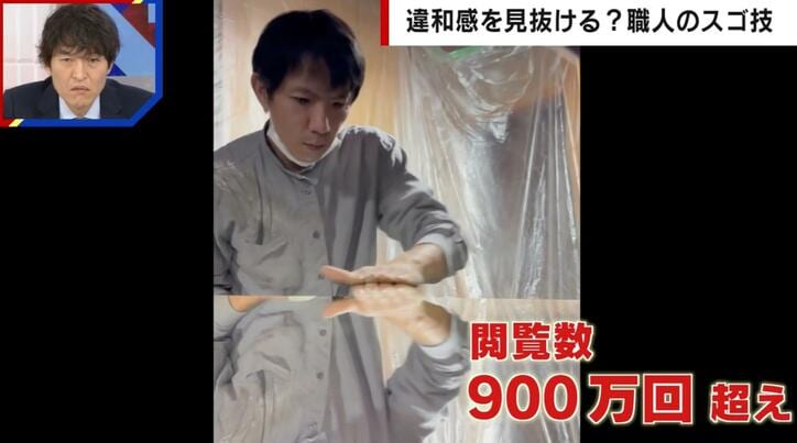 【写真・画像】違和感を見抜ける？漆職人の究極の鏡面テーブル「騙されました」「脳がバグる」と反響続々　1枚目