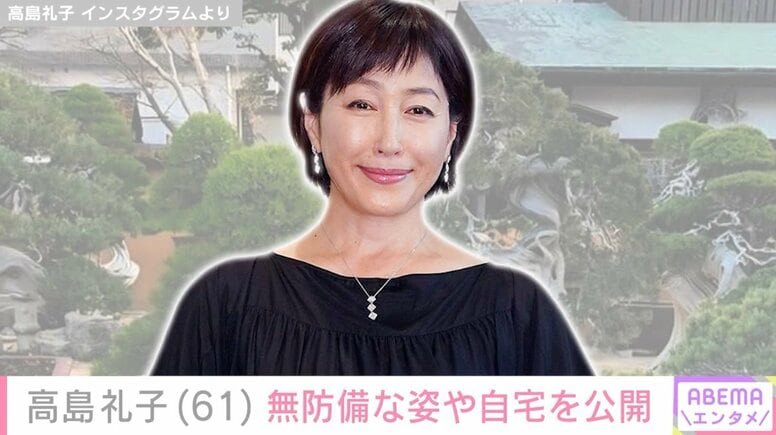 “水着姿の女子会が話題”高島礼子（61）、自宅に置いた盆栽と飼い猫を公開