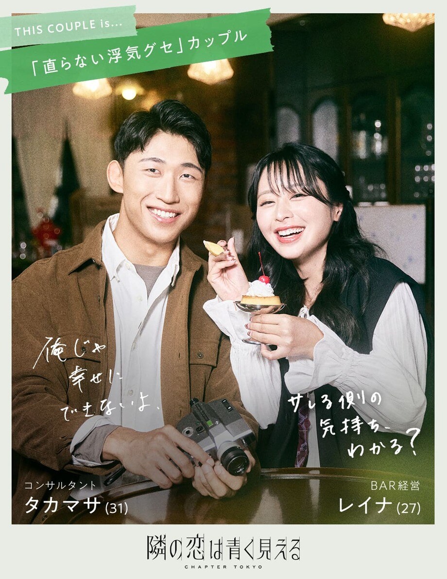 【写真・画像】【下書き】VISION用　5枚目