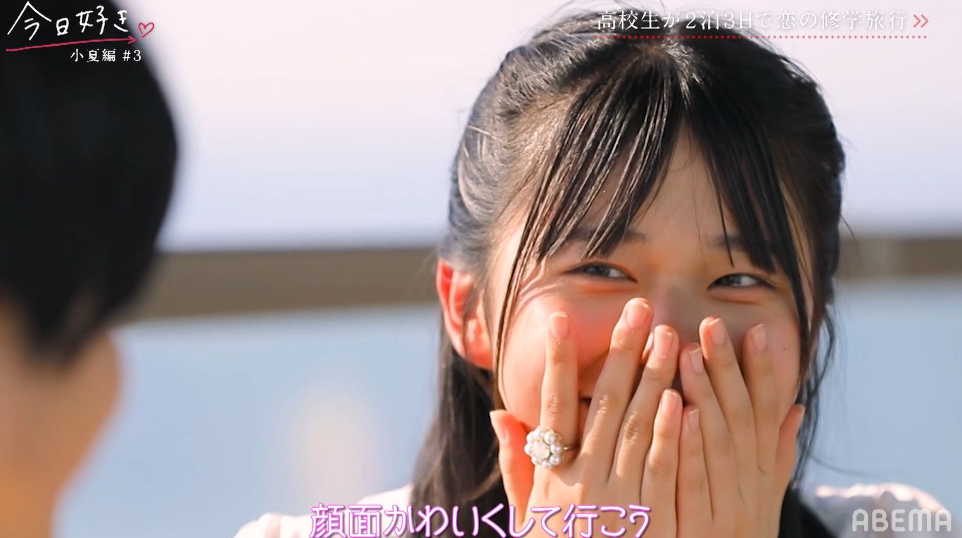 顔面かわいくして行こう めっちゃ会いたい 友達づてで聞いた好きな男子のあるエピソードに片思い女子 胸キュン 今日好き 小夏編第2話 ニュース Abema Times