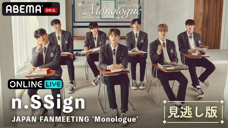 n.SSign JAPAN FANMEETING ‘Monologue’