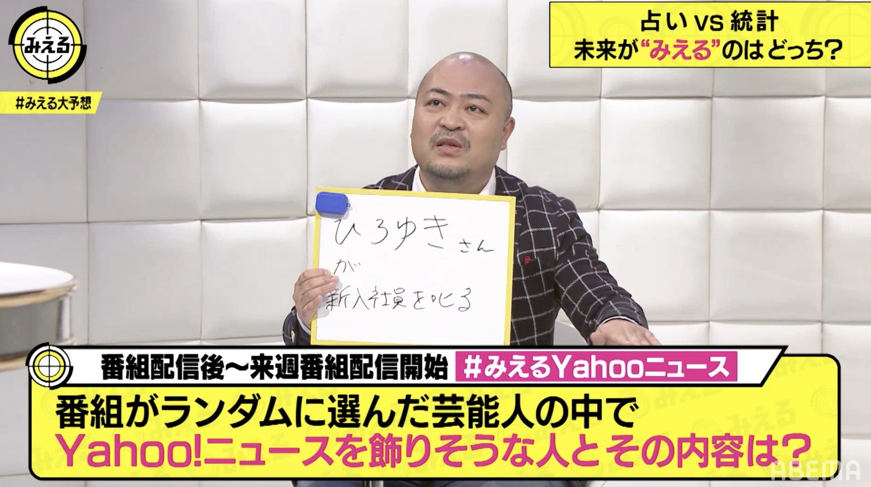 めちゃくちゃ礼儀正しい 全部演技 ひろゆき氏の素顔を友人 原田曜平氏が証言 バラエティ Abema Times