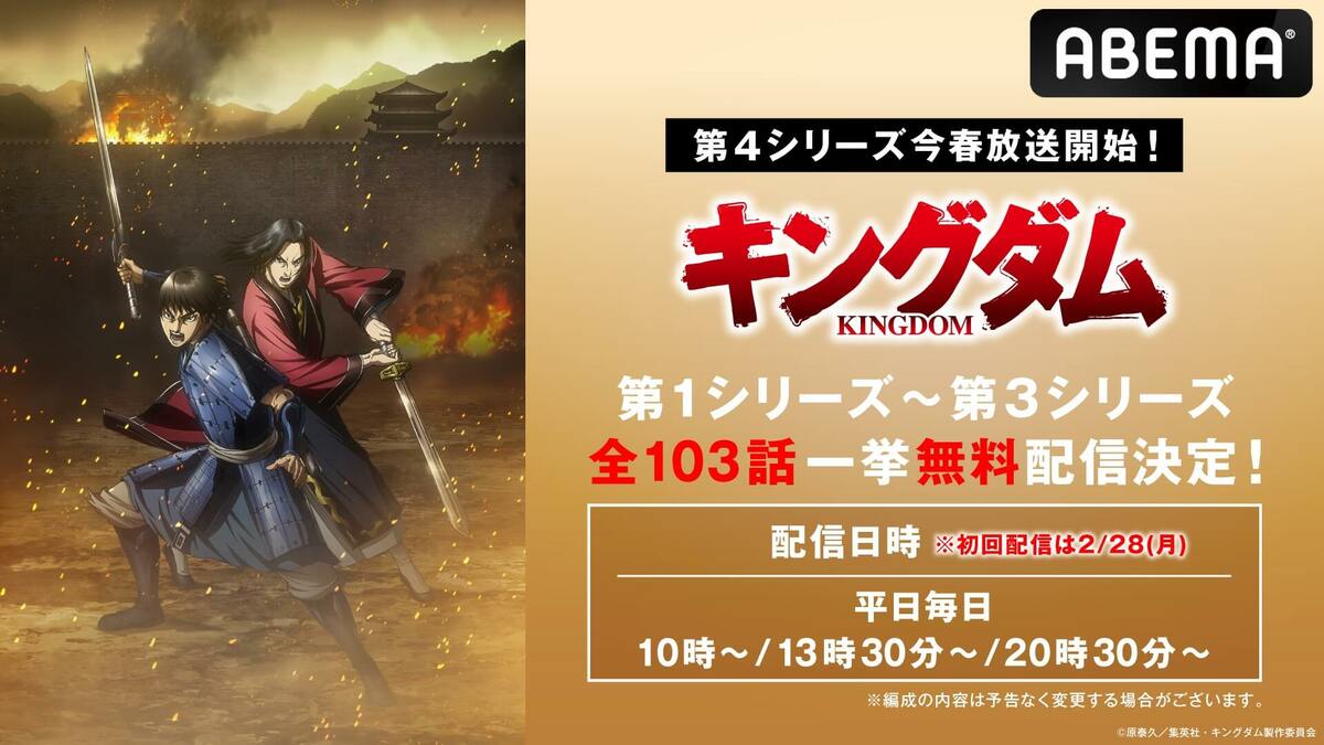 【新品ケース付き/DVD】 キングダム season1-3 全50巻 キングダム DVD全巻セット 1期+2期+3期 合計50枚セット キングダム DVD