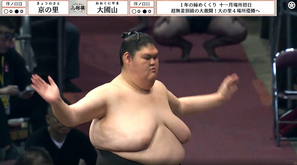 体重24キロ減の巨漢力士、体とギャップ大な“ほっそり美脚”に驚き「脚