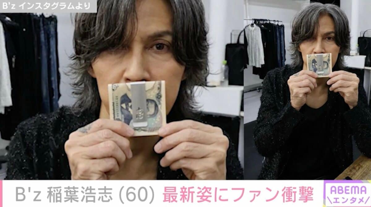 写真・画像】還暦を迎えたB'z稲葉浩志、最新ショットにファン衝撃
