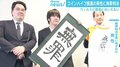 “コインハイブ事件”で無罪判決 独自取材で男性が主張した「広告じゃない新しい収益化の形」