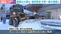 顕著な大雪も 強烈寒波 今季一番の積雪に