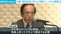 日銀・植田総裁「利上げ是非 しっかり議論」