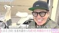 ヒロミ、生まれ変わった約45年前のヴィンテージバイクを公開「マジで新車みたい！お見事！」「懐かしすぎて見入ってしまった」と反響