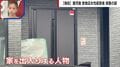「帰宅後にゴミ出しへ…」防犯カメラが捉えた帰宅直後の動向を近隣店主が証言「車が違うからバラバラ」自宅出入り人物の目撃談も 鹿児島・飲食店経営女性殺害事件