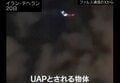 「UFO問題は人権問題だ」テヘラン上空の“発光体”の正体は？元航空自衛隊員も「日本海で目撃」未確認飛行物体に政府はどう対応？安全保障との関係