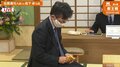 「さすが！」「わかってる」日本将棋連盟会長・佐藤康光九段、対局前に「初手LOOK」で2粒パクリ 今期から不二家が主催