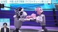 米企業を厚遇しつつ規制も…中国の“アメとムチ”の思惑とは 北京・サプライチェーン博を現地取材