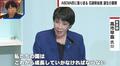 高市氏を幹事長にしなかったのは「寝首をかかれる可能性があるから」 石破新内閣の“顔ぶれ”を政治ジャーナリストが分析