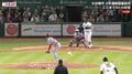 大谷翔平、驚異のジャンプ力で折れたバットを回避 「身体能力w」「ジャンプ力バグり過ぎw」驚きの声相次ぐ