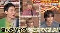 草なぎ剛、コムドットやまとの炎上発言に爆笑「尾崎豊さんみたい」「キャッチー！作家になれば！？」