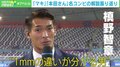 “本田解説”での名コンビぶりが話題 槙野智章が振り返るピッチリポート「選手のほうがよっぽど楽」