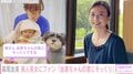 森尾由美、孫を抱っこする長女を公開「由美ちゃんの昔にそっくり」と話題に