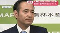 国交省「簗大臣の圧力なかった」予算カット発言巡り