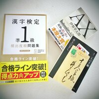 AHN MIKA『こんな時だからこそ新しい資格の勉強!』