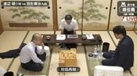 順位戦A級 第4回戦 渡辺明三冠 対 羽生善治九段