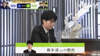 【映像】藤本五段が豊島九段に勝利した瞬間の表情