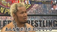 「ボッコボコにしてやる」　プロレスラー・真壁、歌舞伎町ホストに敵意むき出し