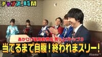 チャンスの時間 - 本編 - #37:精力剤の人気商品当てるまで帰れない!日本一派手な北九州の成人式に密着! | 動画視聴は【Abemaビデオ(AbemaTV)】