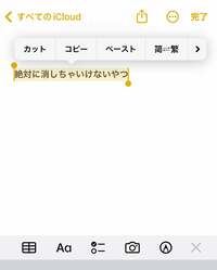 尾形あい『コンピュータ時代の恐ろしさ。』